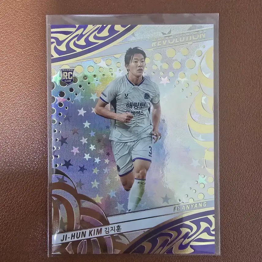 [BUNJANG] 2026 K League Panini Revolution Kim Ji-hoon Trading Card / 2026 k리그 파니니 레볼루션 김지훈 아스트로