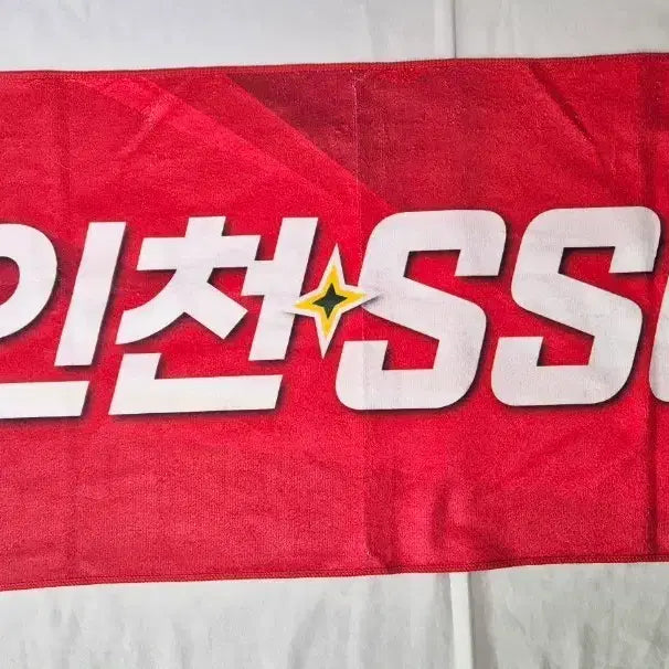 [BUNJANG] SSG Landers Cheer Towel / SSG 랜더스 응원 수건 팝니다