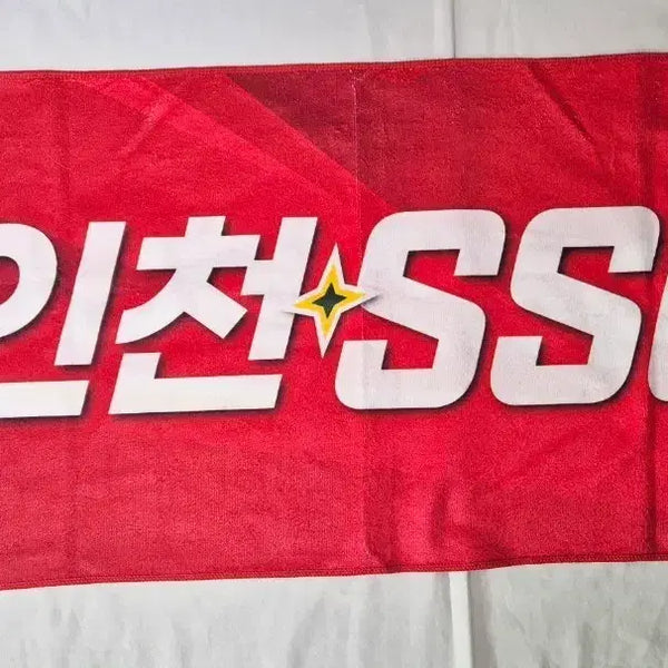 [BUNJANG] SSG Landers Cheer Towel / SSG 랜더스 응원 수건 팝니다