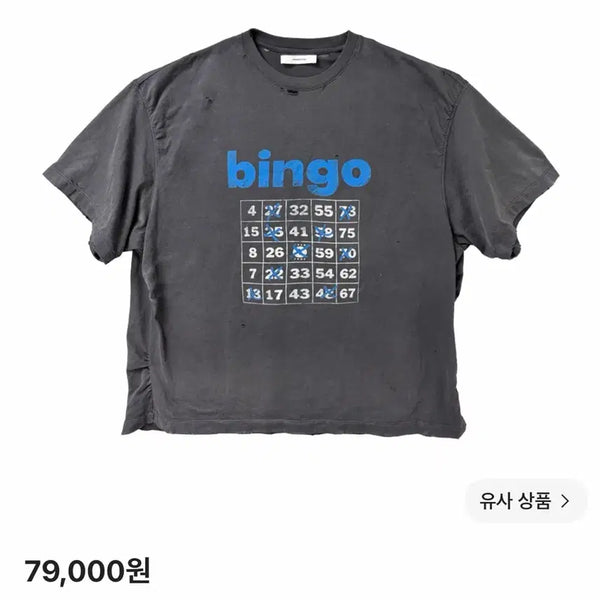 [BUNJANG] Nonnude Percussion Bingo T-Shirt Charcoal Size 1 / 논노드 퍼커링 빙고 티셔츠 차콜 1사이즈