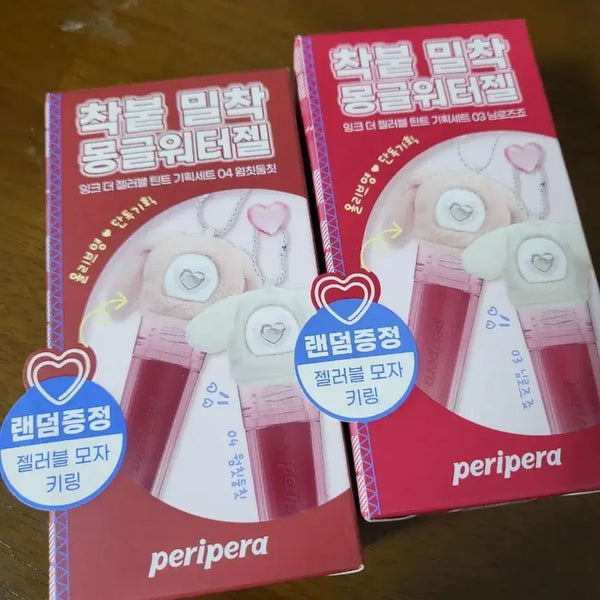 [BUNJANG] Peripera Ink The Jellable Tint Special Set 03/04 + Jellable Hat Keyring / 페리페라 잉크 더 젤러블 틴트 기획세트 03/04 + 젤러블 모자 키링