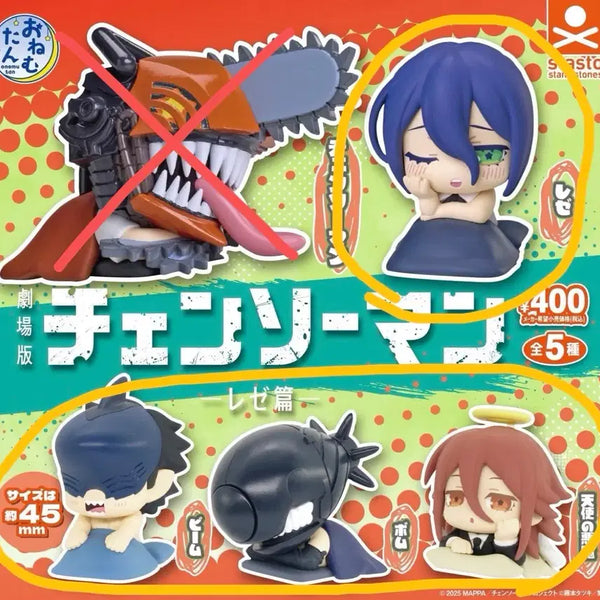 [BUNJANG] Chainsaw Man Onemutan Reze Arc Gacha Set (4 Types) / 체인소맨 오네무탄 레제편 가챠 4종 일괄