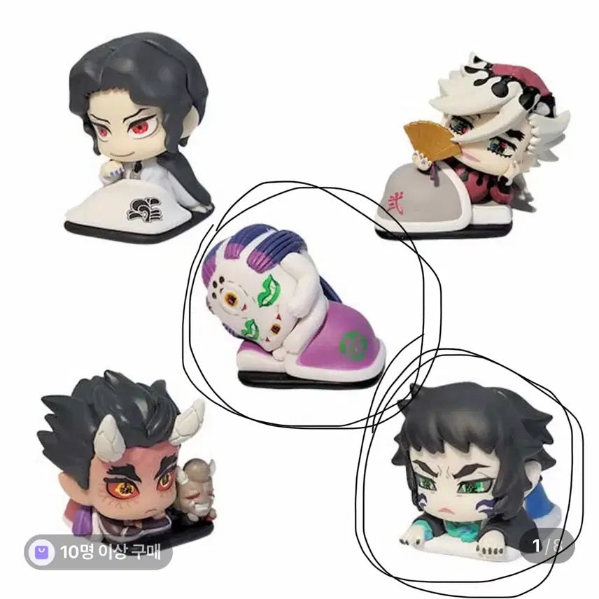 [BUNJANG] Demon Slayer Onemutan Kaigaku & Gyokko Bundle (Sealed) / 귀칼 혈귀 오니 오네무탄 카이가쿠 굣코 일괄 미개봉