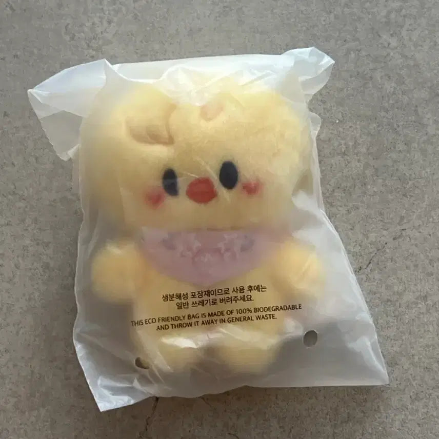 [BUNJANG] Stray Kids Bbokari 10cm Plush / 스키즈 스키주 뽁아리 10cm