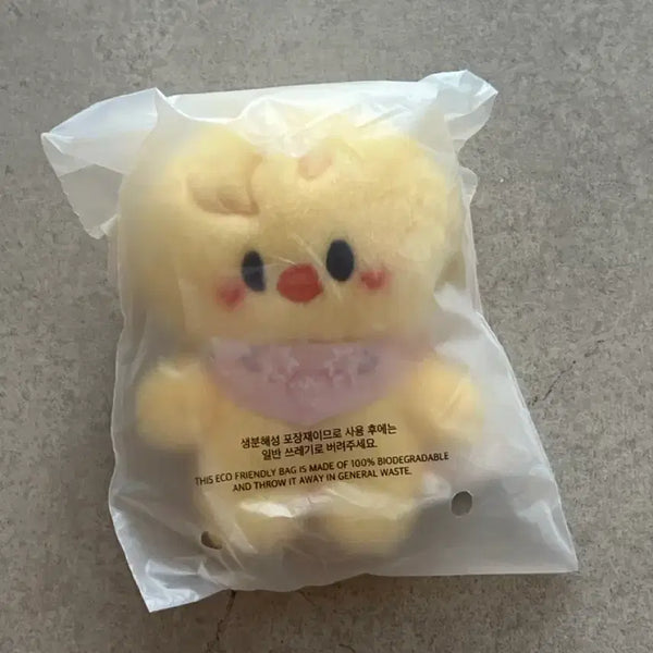 [BUNJANG] Stray Kids Bbokari 10cm Plush / 스키즈 스키주 뽁아리 10cm