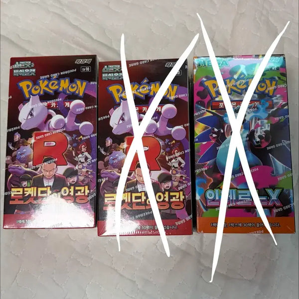 [BUNJANG] Inferno X / Team Rocket's Honor New Product Box / 인페르노X / 로켓단의 영광 새상품 박스
