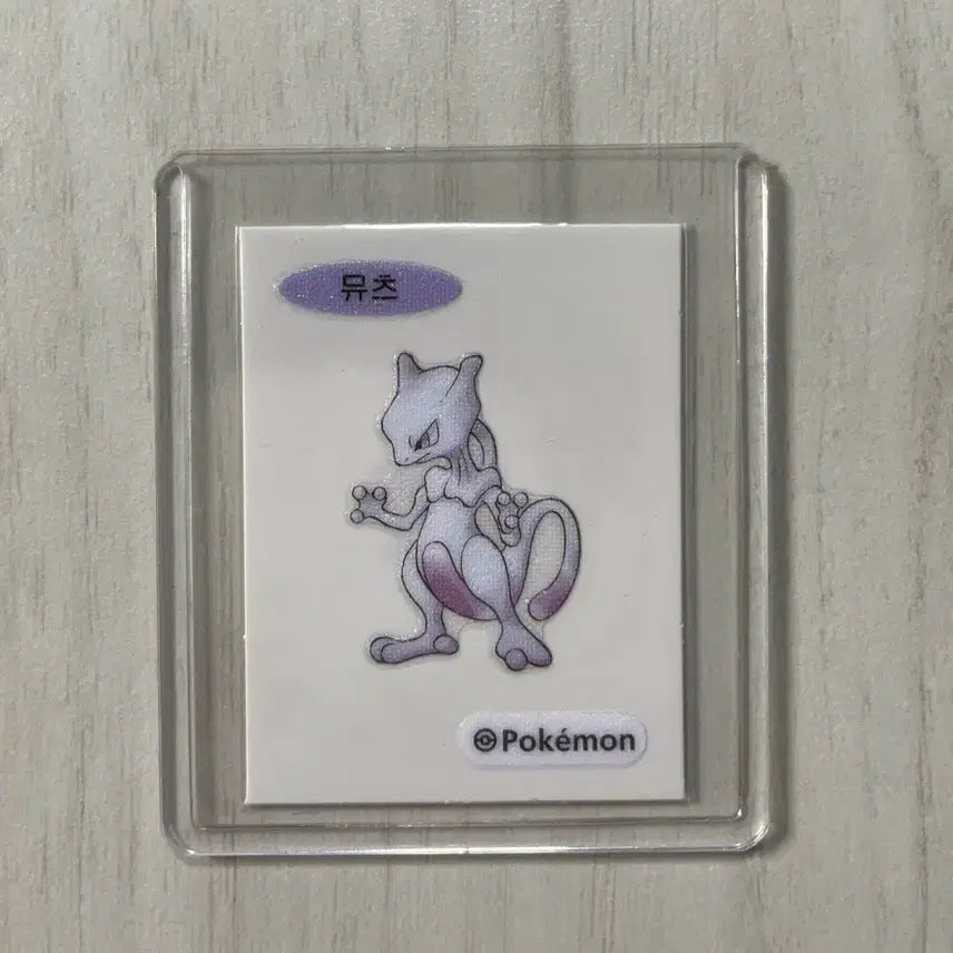 [BUNJANG] Artwork Mewtwo Sticker / 아트워크 뮤츠 띠부씰