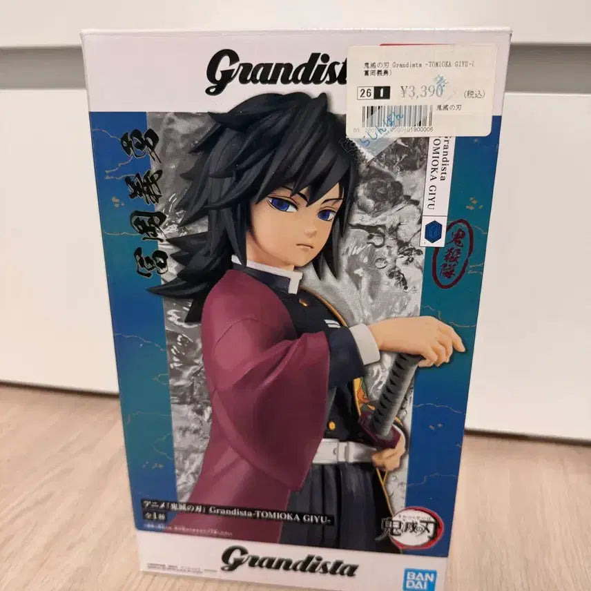 [BUNJANG] Demon Slayer Giyu Tomioka Grandista Figure / 귀멸의 칼날 기유 피규어 그란디스타