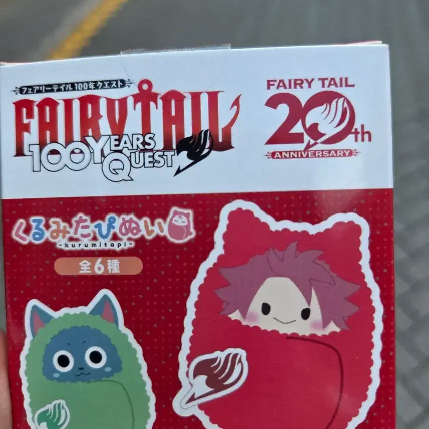 [BUNJANG] Fairy Tail Erza Tapinui Plush / 페어리테일  타피누이 엘자
