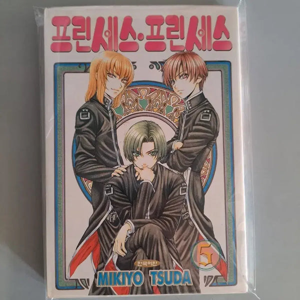[BUNJANG] Princess Princess Complete Manga Set Volumes 1-5 / 만화책 프리세스 프리세스 1~5권 완결