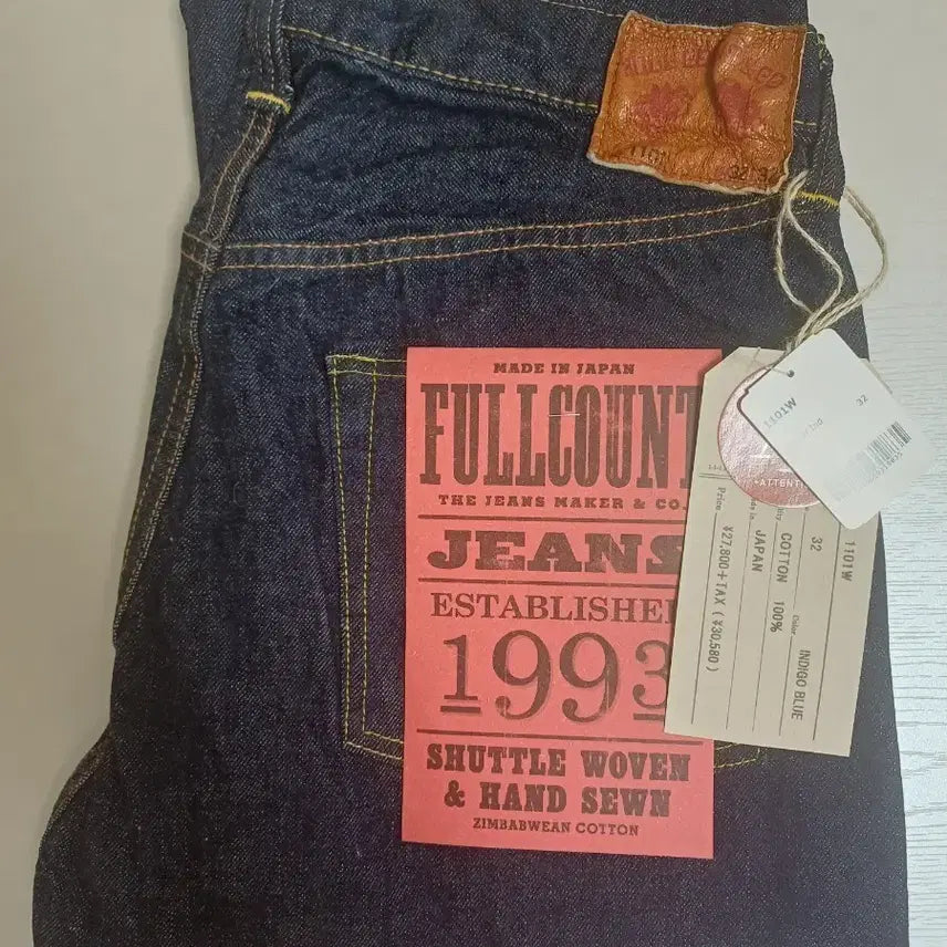 [BUNJANG] Full Count 1101W Denim Jeans - Size 32 / 풀카운트 1101w 32사이즈
