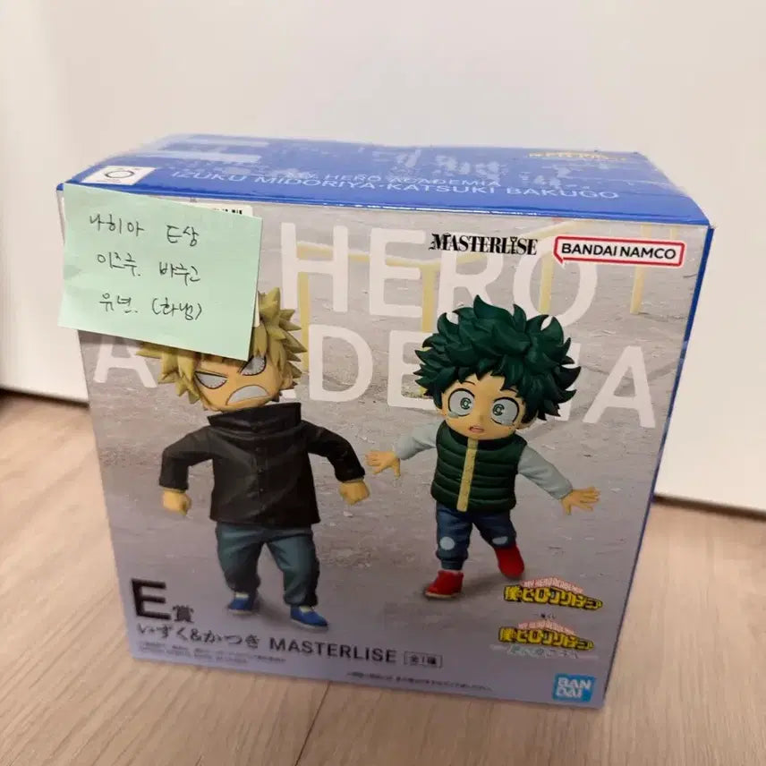 [BUNJANG] My Hero Academia Izuku Midoriya Childhood Version Figure / 히로아카 E상 이즈쿠 유년시절