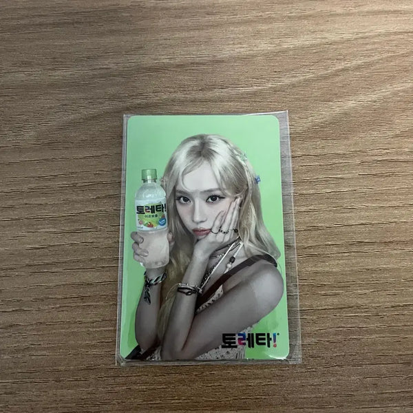 [BUNJANG] AESPA Winter Toreta Photocard / 윈터 포카 토레타