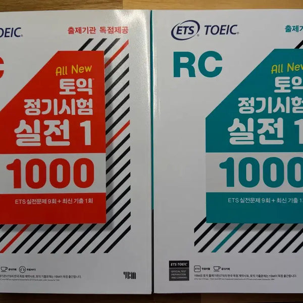 [BUNJANG] ETS TOEIC Practice Test Books 1-4 & Voca / Hackers TOEIC Vocabulary / 토익 (ETS 기출문제집 1-4 & 보카 / 해커스 기출 보카)