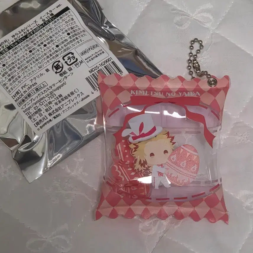 [BUNJANG] Demon Slayer: Kimetsu no Yaiba Easter Yurufuwa Shake Shake Charm - Kyojuro Rengoku / 귀멸의 칼날 귀칼 부활절 이스터 유라후와 샤카샤카참 렌고쿠 새상품