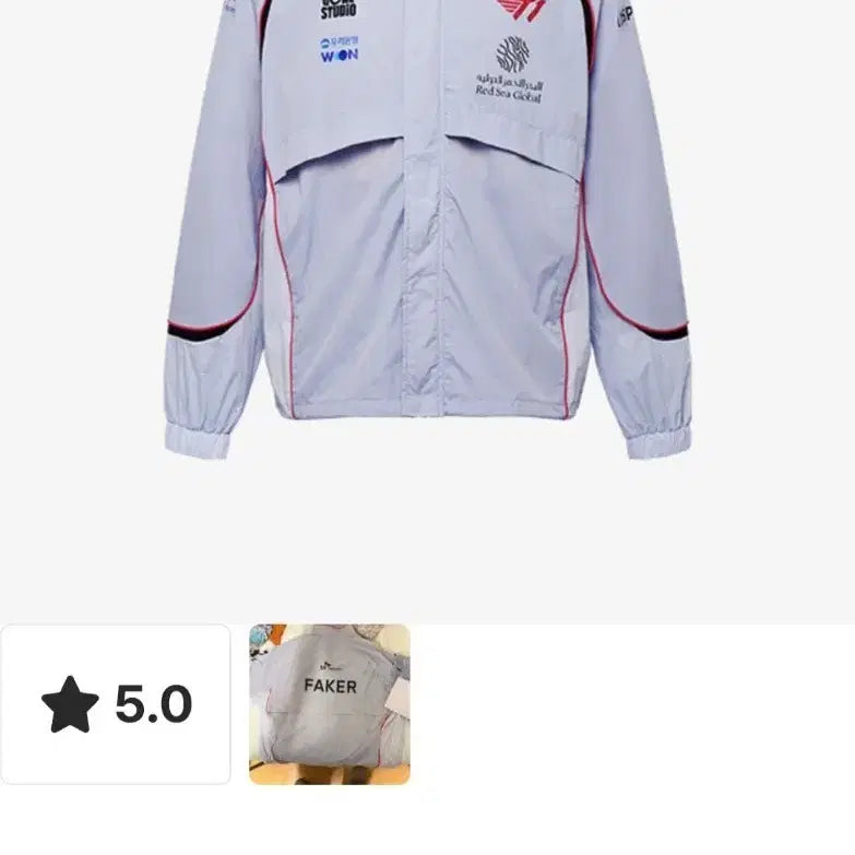 [BUNJANG] T1 2026 MSI Uniform Jacket (No Name) - Large / T1 lol 2026 msi 유니폼 자켓 L 사이즈 (노마킹)