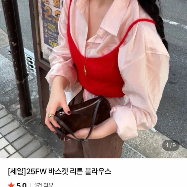 [BUNJANG] 25FW Basket Ribbon Blouse / 25FW 바스켓 리튼 블라우스