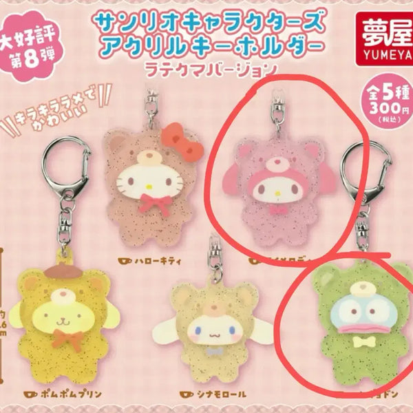 [BUNJANG] Sanrio Latte Kuma Acrylic Keyring My Melody / Hangyodon / 산리오 라떼쿠마 아크릴 키링 가챠 글리터 투명 키홀더 마멜/한교동