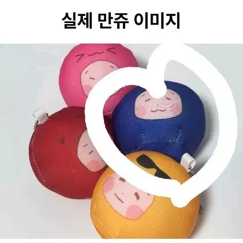 [BUNJANG] Vince Che Manju Doll / 빈첸 만쥬 인형