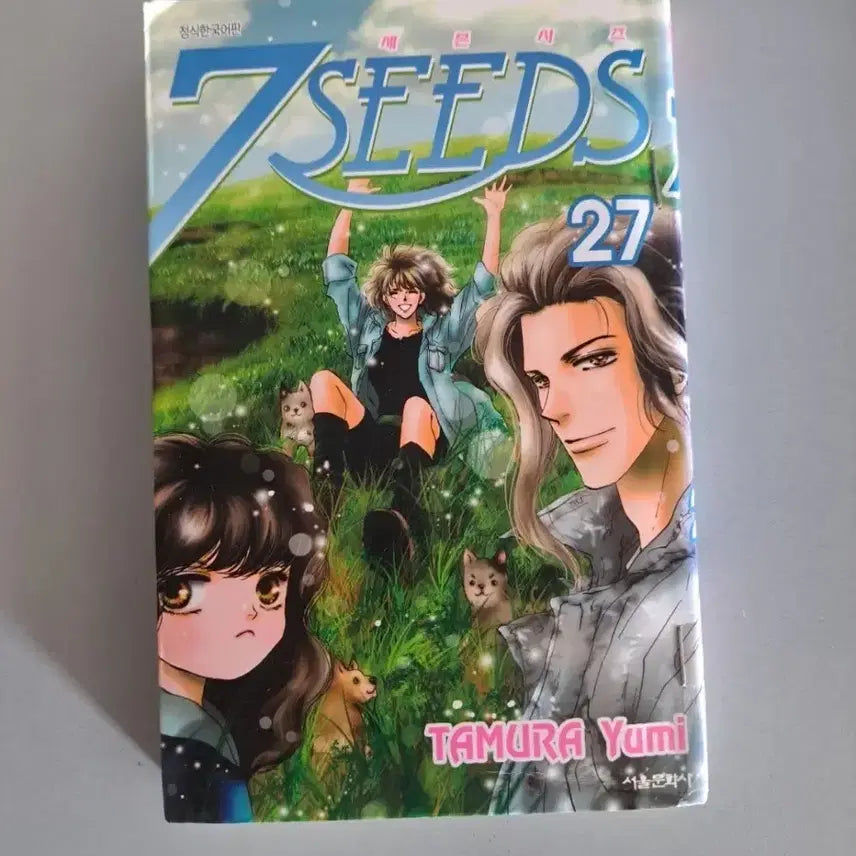 [BUNJANG] Seven Seas Complete Manga Set Volumes 1-27 / 만화책 세븐시즈 1-27권 일괄