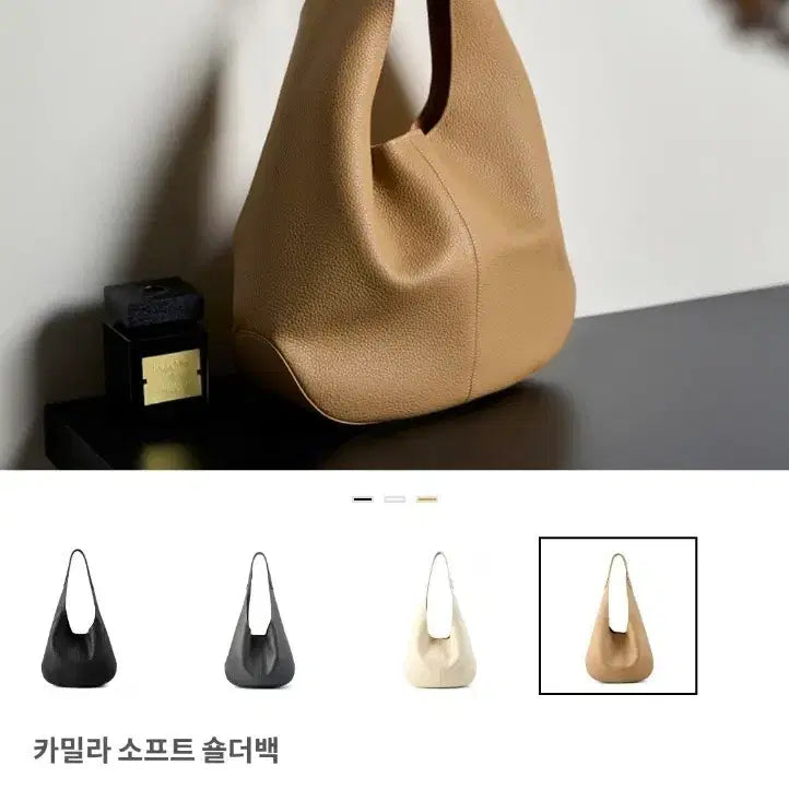 [BUNJANG] Giselle Camila Soft Shoulder Bag Natural Leather / 미사용 지젤 가죽숄더백