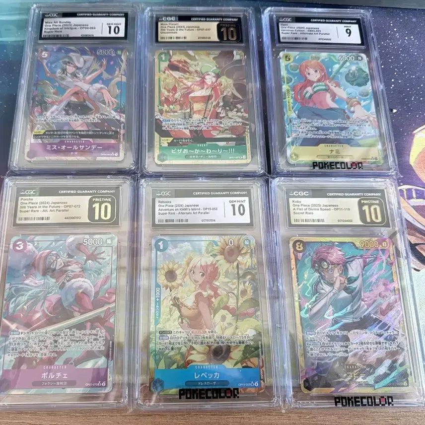 [BUNJANG] One Piece Card CGC Graded Set - 6 Cards / 제목원피스카드 CGC 등급카드 6장 일괄 판매합니다
