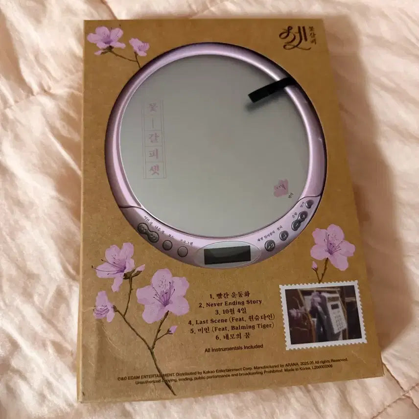 [BUNJANG] IU "Flower Bookmark" CDP Album (Unsealed) / 아이유 꽃갈피 셋 cdp단순개봉