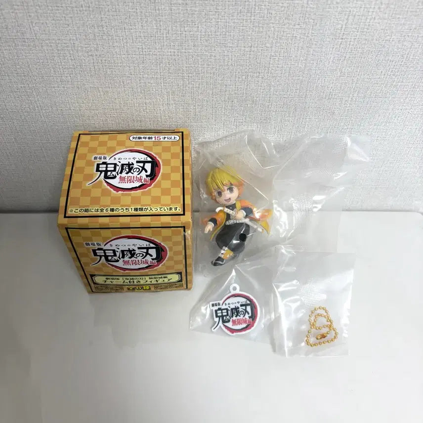 [BUNJANG] Demon Slayer: Kimetsu no Yaiba - Zenitsu Agatsuma Chibi Charm Keychain / 귀멸의 칼날 무한성편 젠이츠 피규어 챰 키링