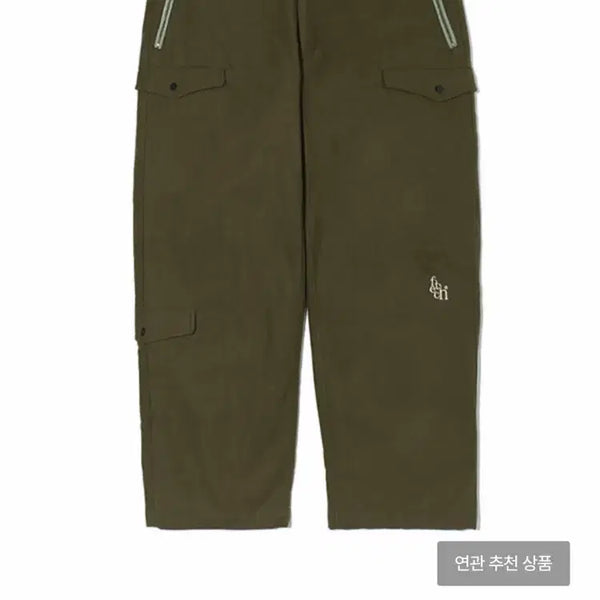 [BUNJANG] Pech Olive Pants L / 페치_올리브팬츠_L