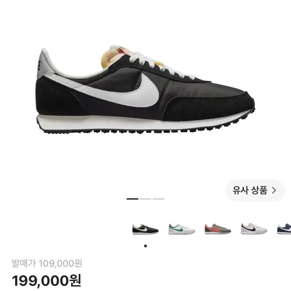 [BUNJANG] Nike Waffle Trainer 2 (265) / 나이키 와플 트레이너 2 (265)