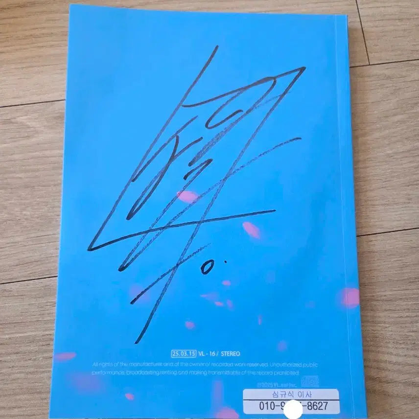 [BUNJANG] Kim Joong Yeon 'Today, You Are Especially Prettier' Signed Promotional Album / 김중연 오늘 따라 더 예쁘네 친필 싸인 비매 앨범