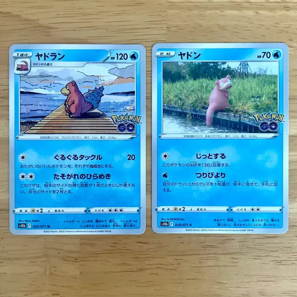[BUNJANG] Pokemon GO Slowpoke & Slowbro Set / 일판 포켓몬카드 포켓몬고 야돈 야도란세트