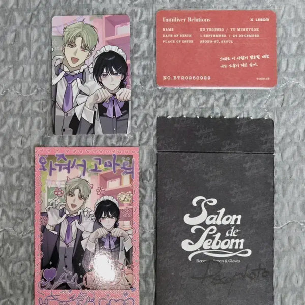 [BUNJANG] Le Sevom Family Certificate Bundle Set / 레봄 간계서 특전 포함 일괄