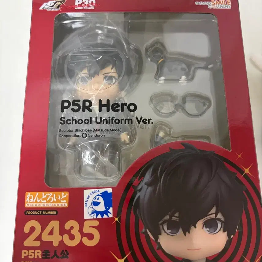 [BUNJANG] Persona 5 Protagonist School Uniform Nendoroid / 페르소나5 주인공 교복 넨도로이드