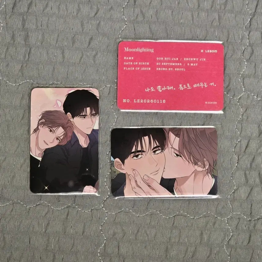 [BUNJANG] Le Bom Bamboo Bundle Set with POB / 레봄 밤부 특전 포함 일괄