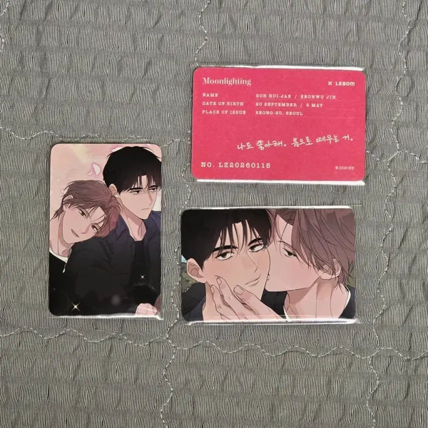 [BUNJANG] Le Bom Bamboo Bundle Set with POB / 레봄 밤부 특전 포함 일괄