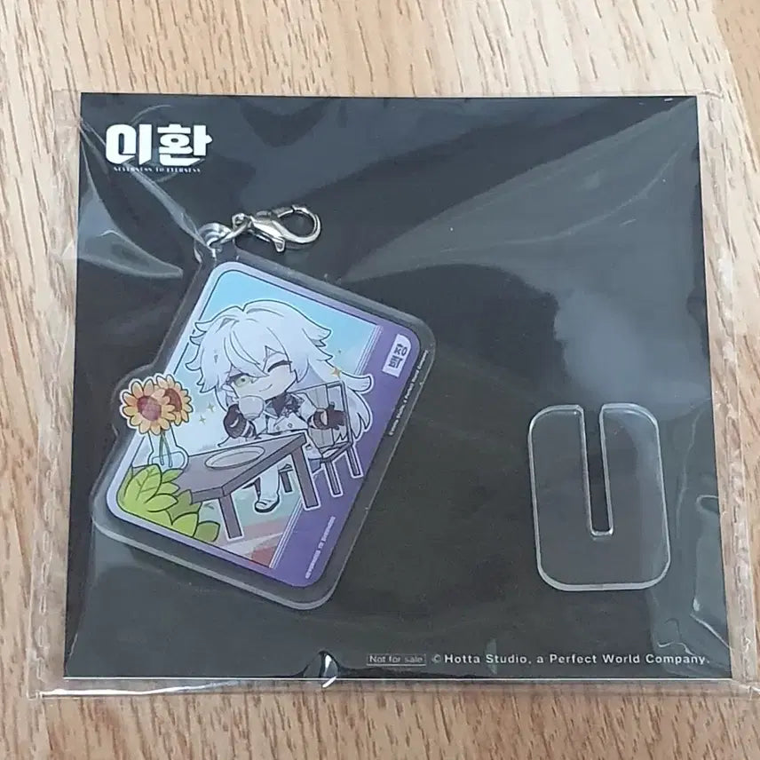 [BUNJANG] Lee Hwan NTE Hongdae Pop-up Store POB Acrylic Keyring / 이환 NTE 홍대 팝업스토어 특전 아크릴키링 백장