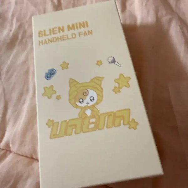 [BUNJANG] IU Fanmeeting Bysummer Cooling Cushion Fan Gift / 아이유 팬미팅 바이썸머 선풍기 쿨링방석 입장선물