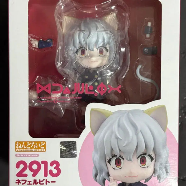 [BUNJANG] Good Smile Company Hunter x Hunter Nendoroid Neferpitou Figure / 헌터헌터 네페르피트 넨도로이드 피규어