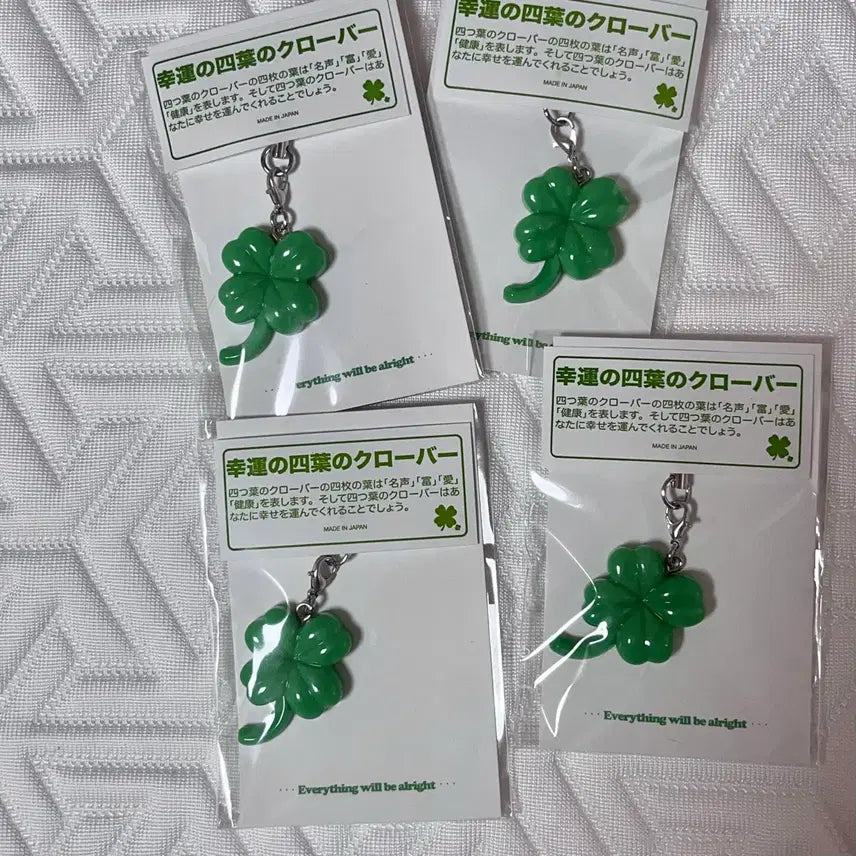 [BUNJANG] HalmiSuper Lucky Four-Leaf Clover Keyring Bundle Set / 일괄)행운의 네잎 클로버 키링 할미슈퍼 행운역