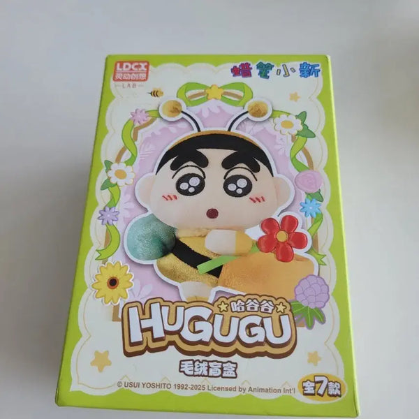 [BUNJANG] Crayon Shin-chan Fugu-chan Figure (Sealed) / 후구구짱구피규어