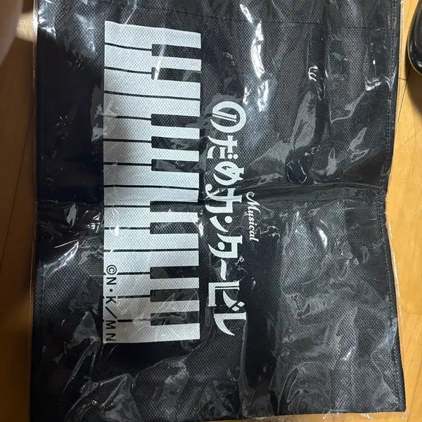 [BUNJANG] Nodame Cantabile Limited Edition Goods Bag / 노다메 칸타빌레 굿즈 가방