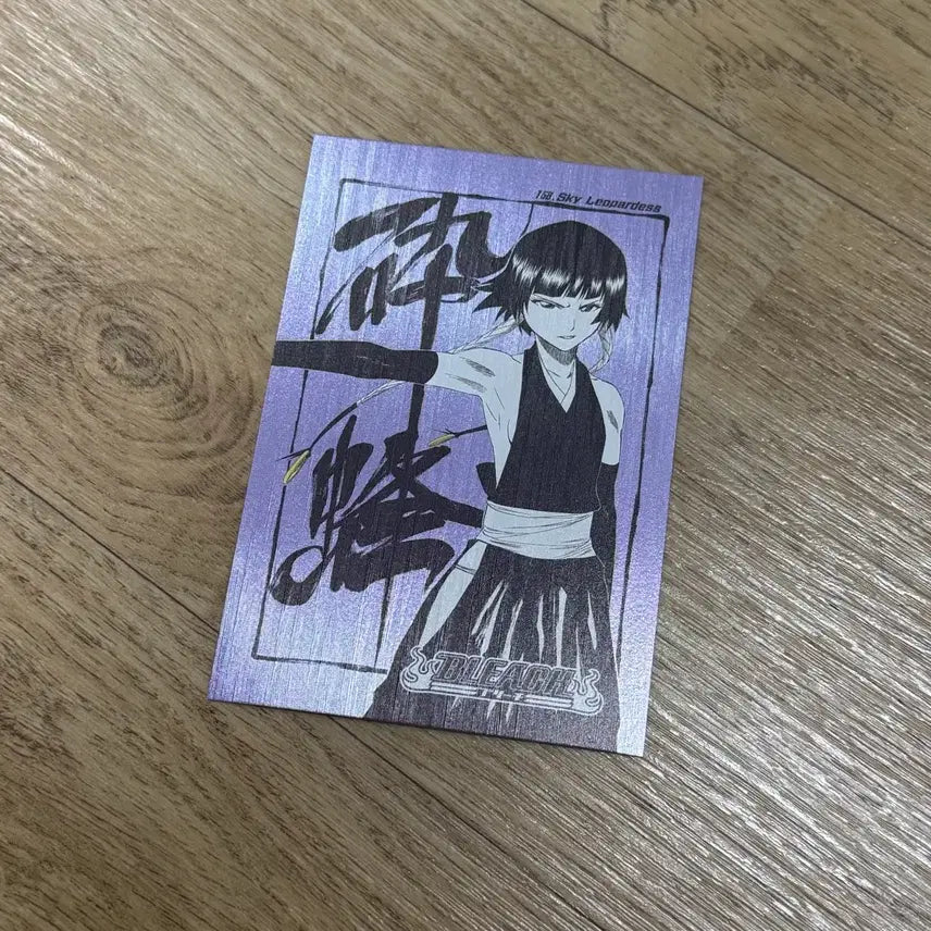 [BUNJANG] Bleach Soi Fon Metal Postcard / 블리치 소이퐁 메탈엽서