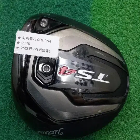 [BUNJANG] Titleist TS4 Driver 9.5 Degree (No Headcover) / 타이틀리스트 TS4 드라이버 9.5도 (커버없음)