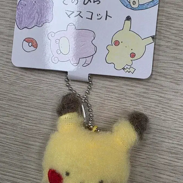 [BUNJANG] Pokemon Tenohira Mascot Pikachu / 포켓몬 손바닥 테노히라 마스코트 피카츄