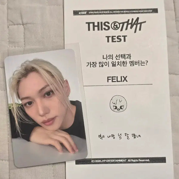 [BUNJANG] Stray Kids Felix This&That 2nd Week Soundwave Pop-up POB Photocard + Bbokari Receipt / 스키즈 필릭스 this&that 2주차 사웨 팝업 3만원 엠디 특전 포카 + 뽁아리 영수증
