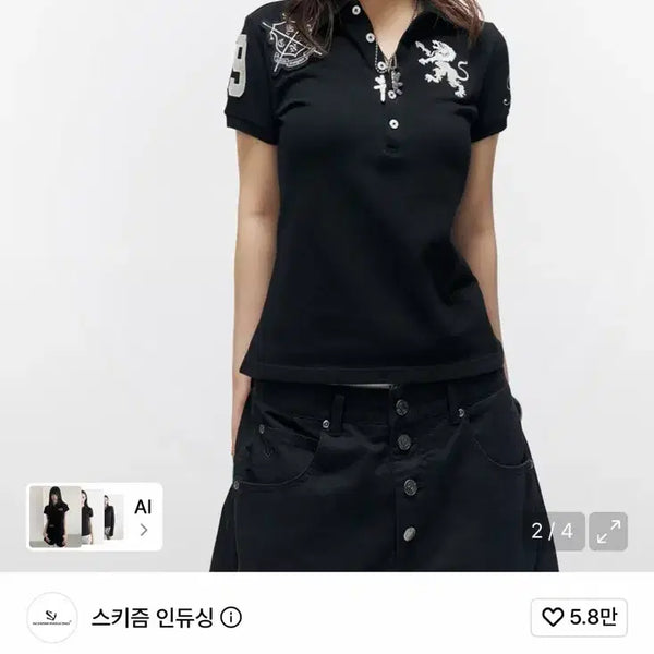 [BUNJANG] SKIZM Inducing Polo Shirt Short Sleeve / 스키즘인듀싱 폴로셔츠 반팔