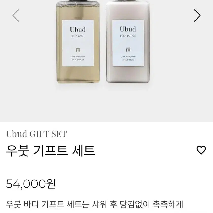 [BUNJANG] Ooboo Gift Set / 우붓 기프트 세트