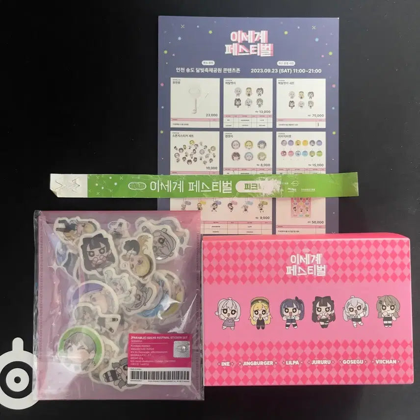 [BUNJANG] Isekai Idol Isefe Goods Sticker and Metal Badge Set / 이세계아이돌 이세페굿즈