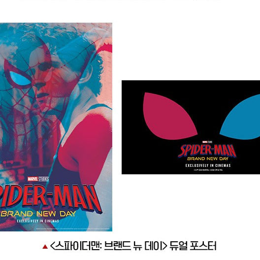 [BUNJANG] Spider-Man Brand New Day Dual Poster / 스파이더맨 브랜드 뉴 데이 듀얼포스터
